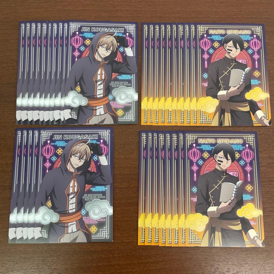 ❶桃源暗鬼 アニメイトフェア 特典 ポストカード チャイナ 約190枚