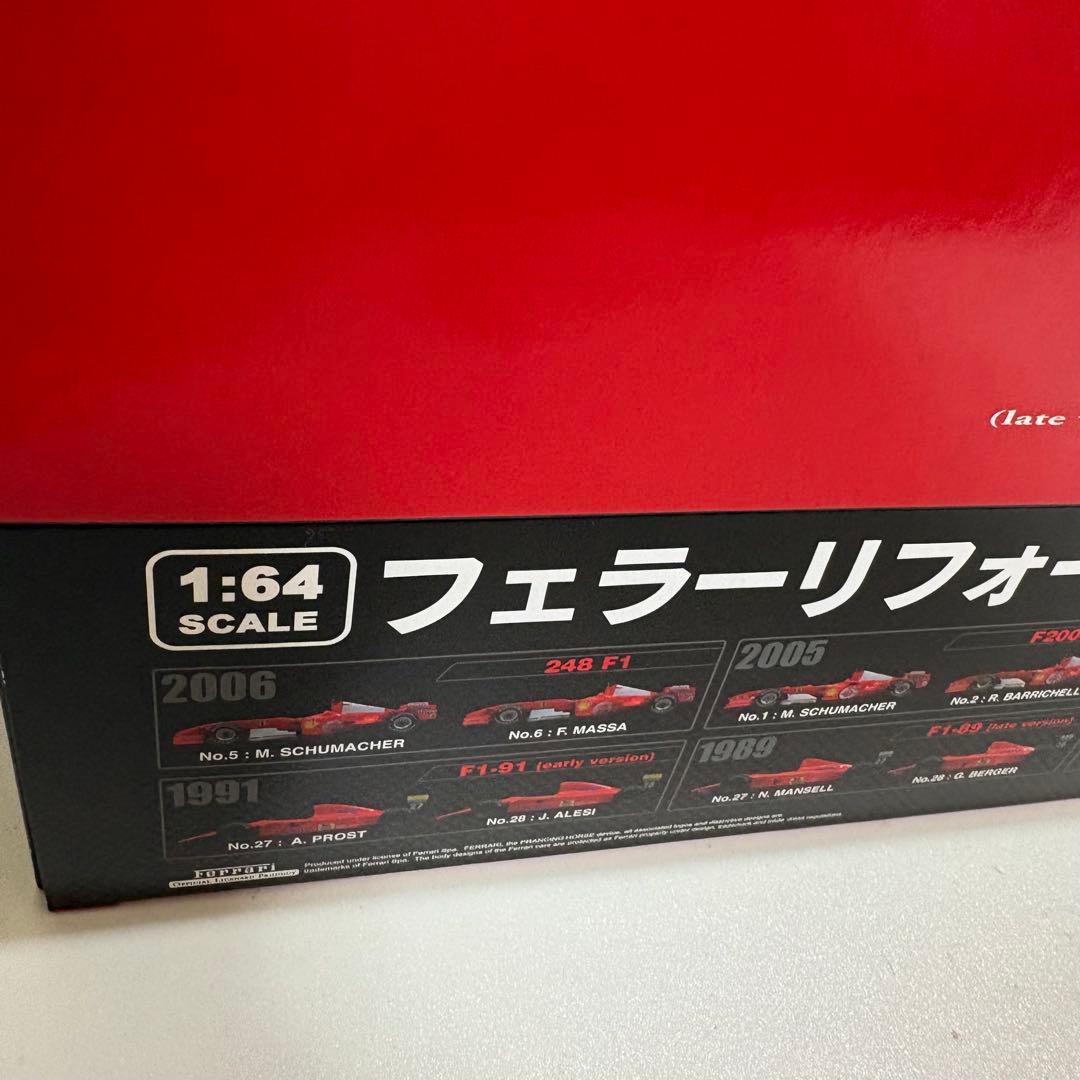 新品■京商 1/64 フェラーリ フォーミュラカーシリーズⅡ F1 ミニカー