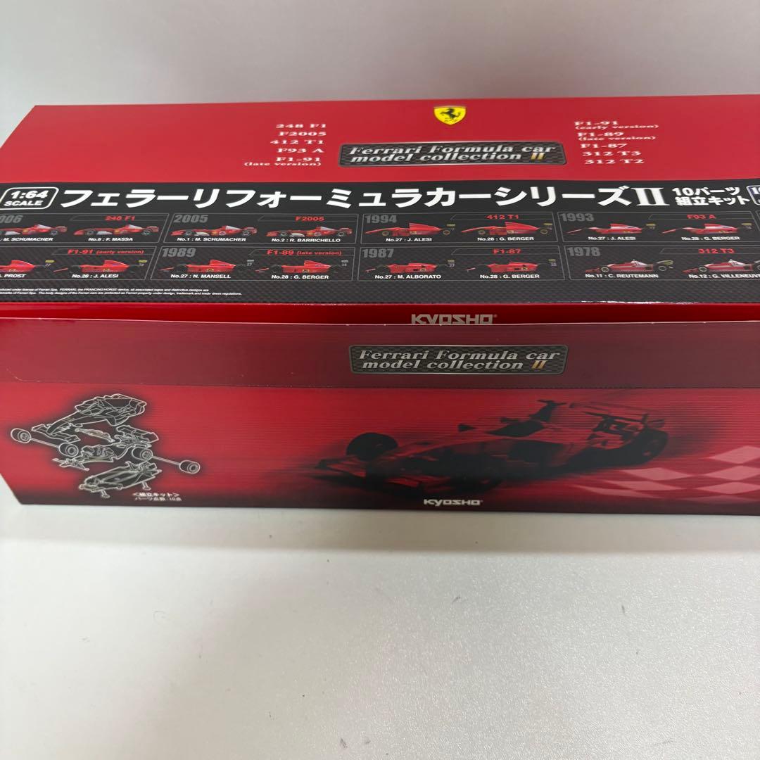 新品■京商 1/64 フェラーリ フォーミュラカーシリーズⅡ F1 ミニカー