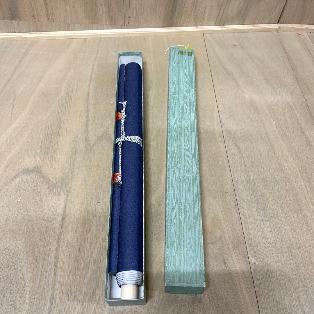 【処分奉仕品！】アウトレット掛軸 書 南無阿弥陀仏 4尺(約121㎝) M03