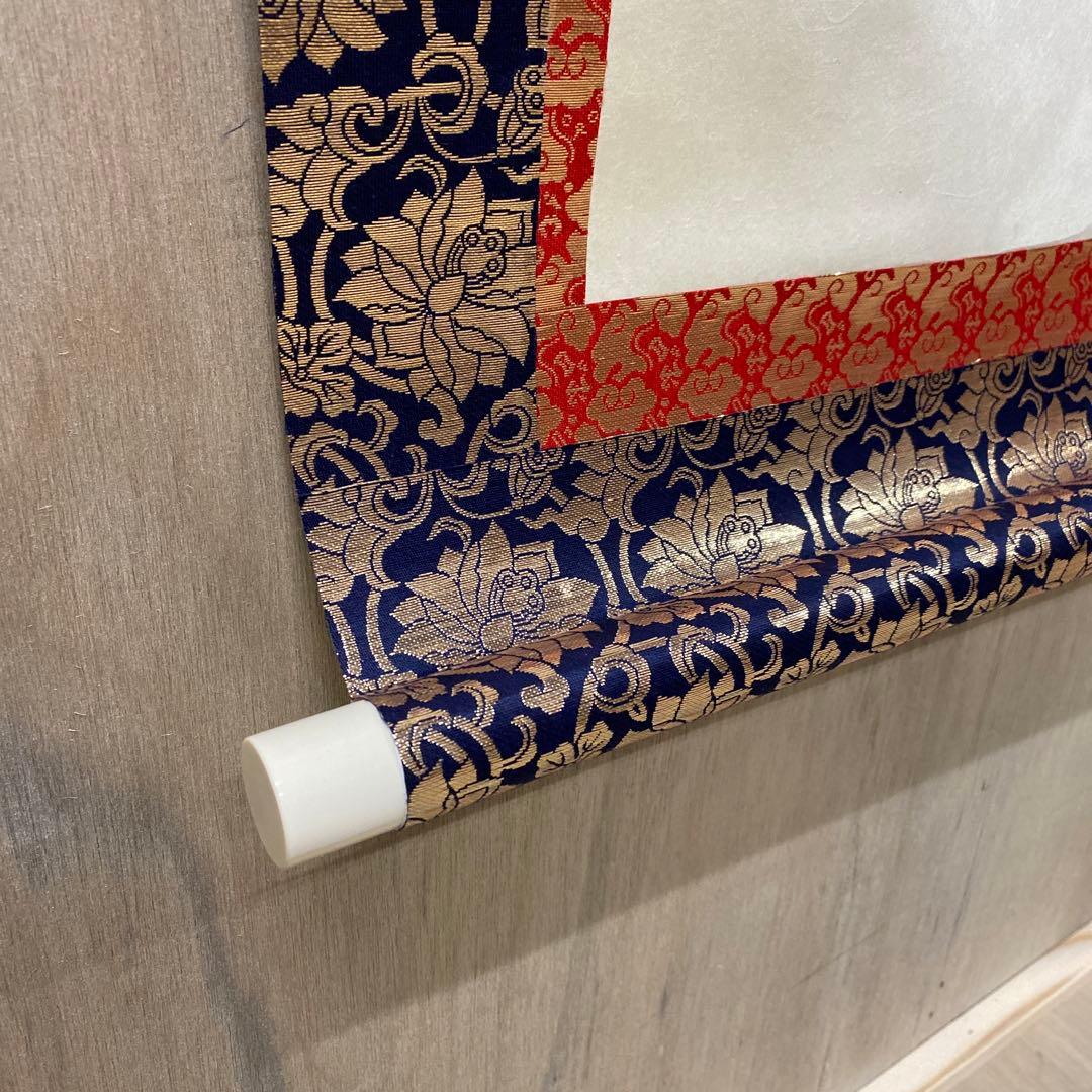 【処分奉仕品！】アウトレット掛軸 書 南無阿弥陀仏 4尺(約121㎝) M03