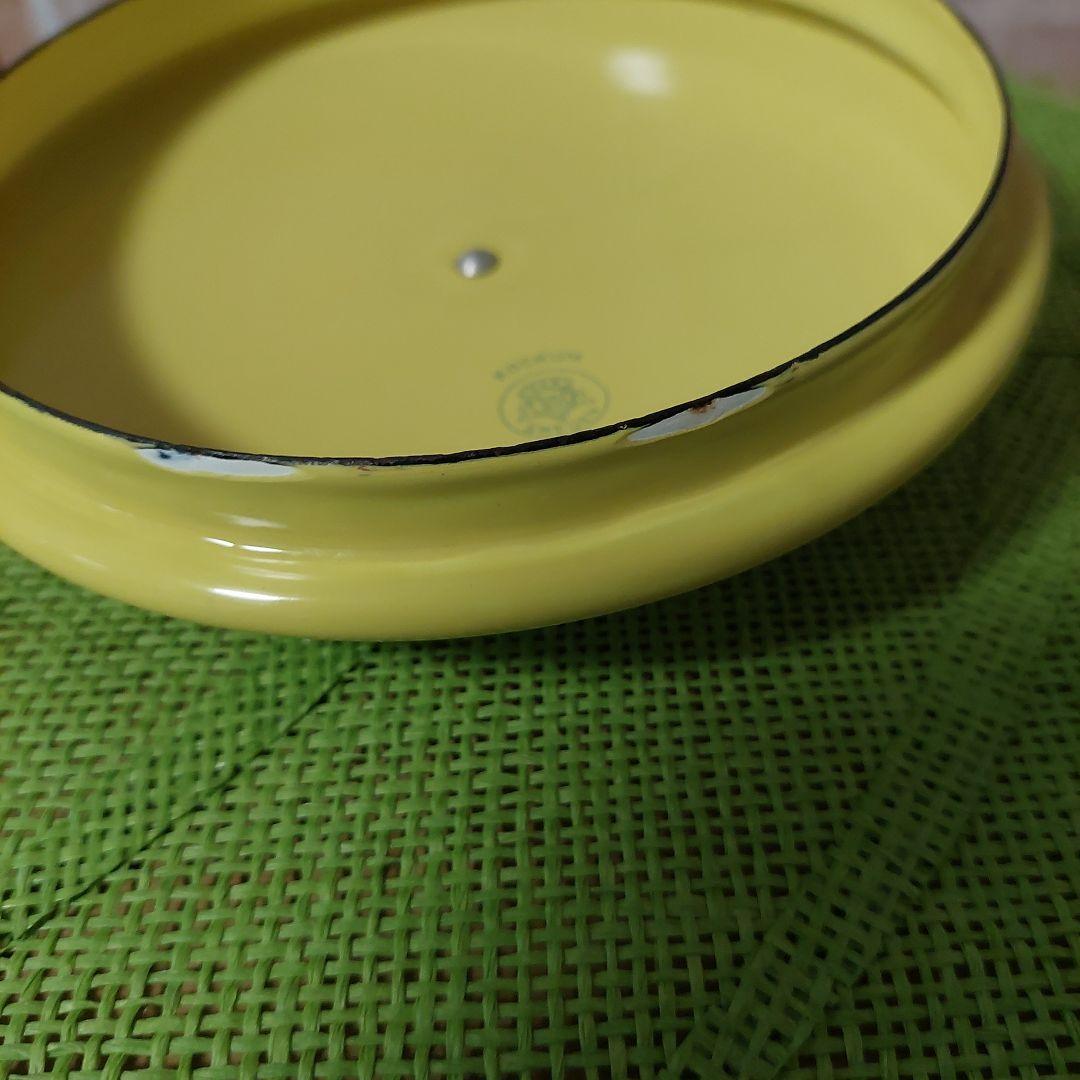 【新春セール！】ビンテージ!! 激レア!!コクムス レモンイエロー 両手鍋