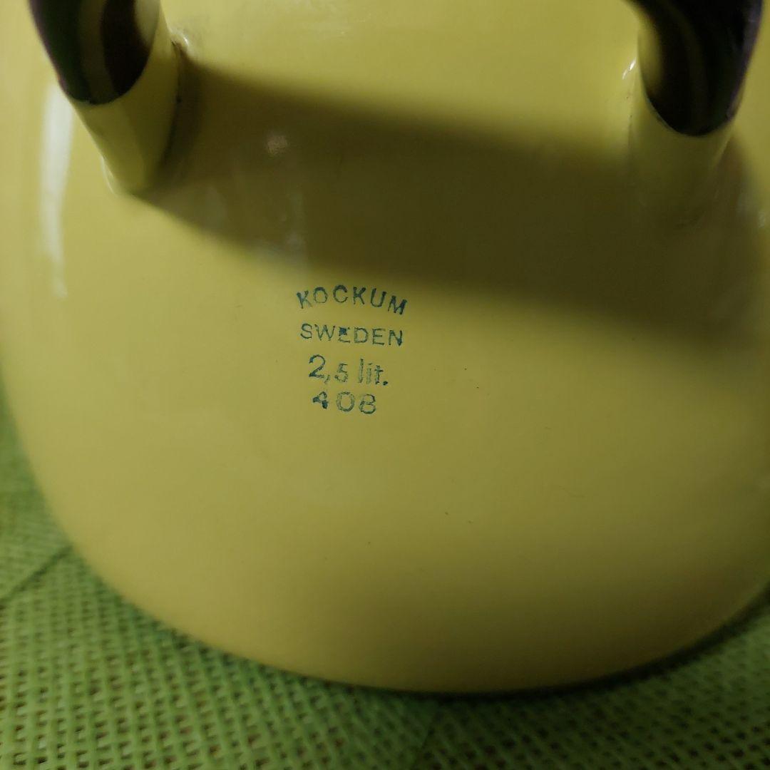 【新春セール！】ビンテージ!! 激レア!!コクムス レモンイエロー 両手鍋