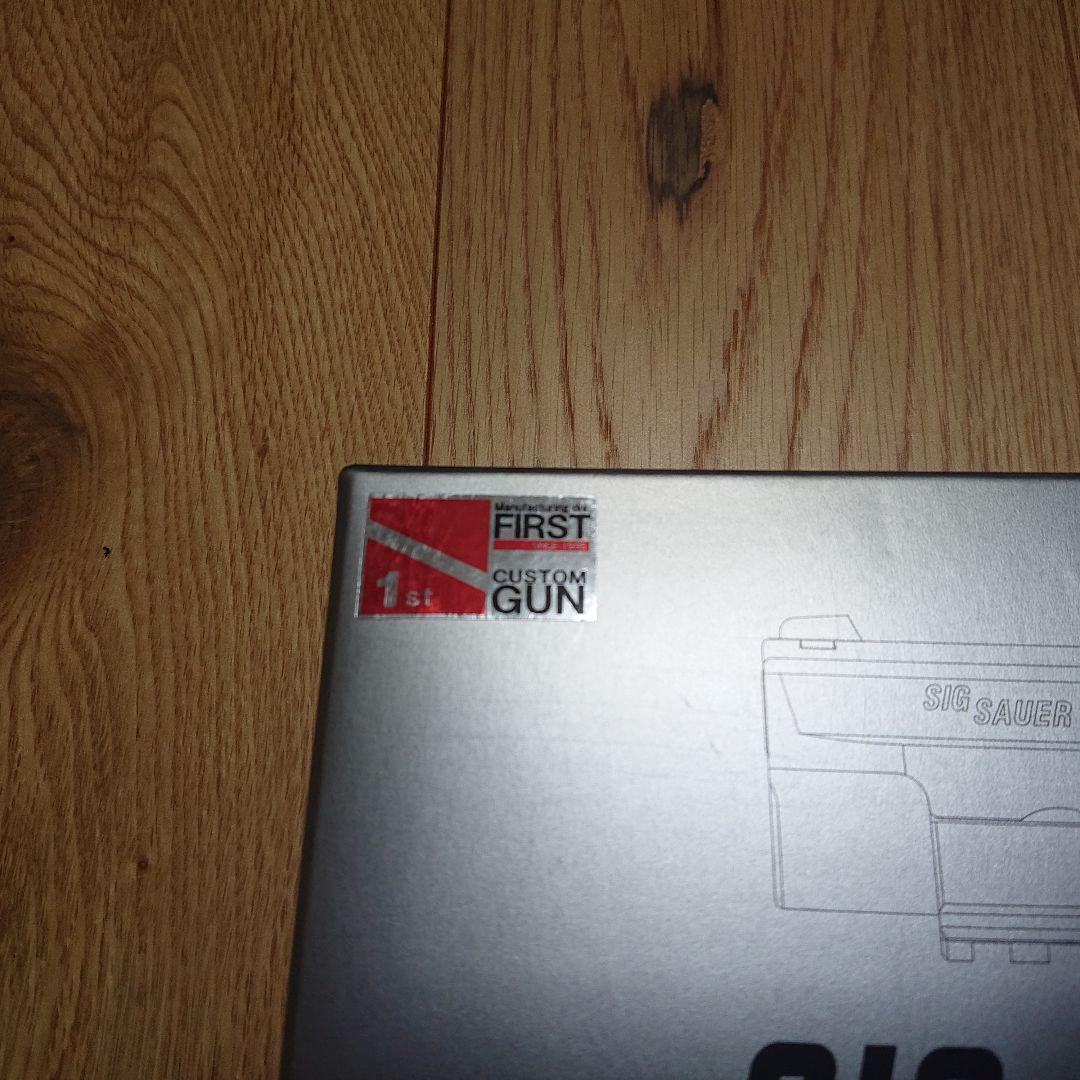 東京マルイSIG SAUER P226E2ステンレスモデルIMPULSEカスタム