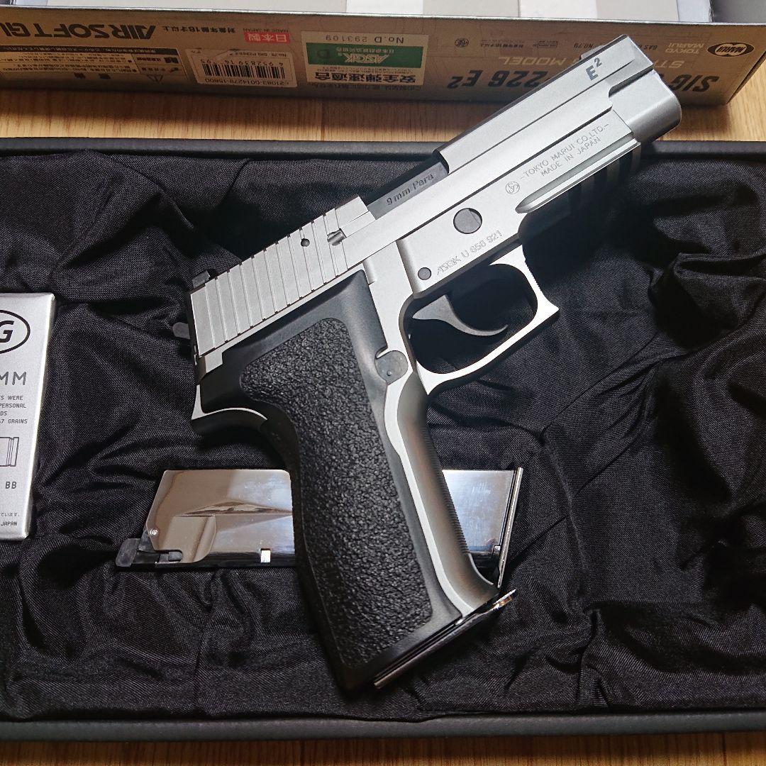 東京マルイSIG SAUER P226E2ステンレスモデルIMPULSEカスタム
