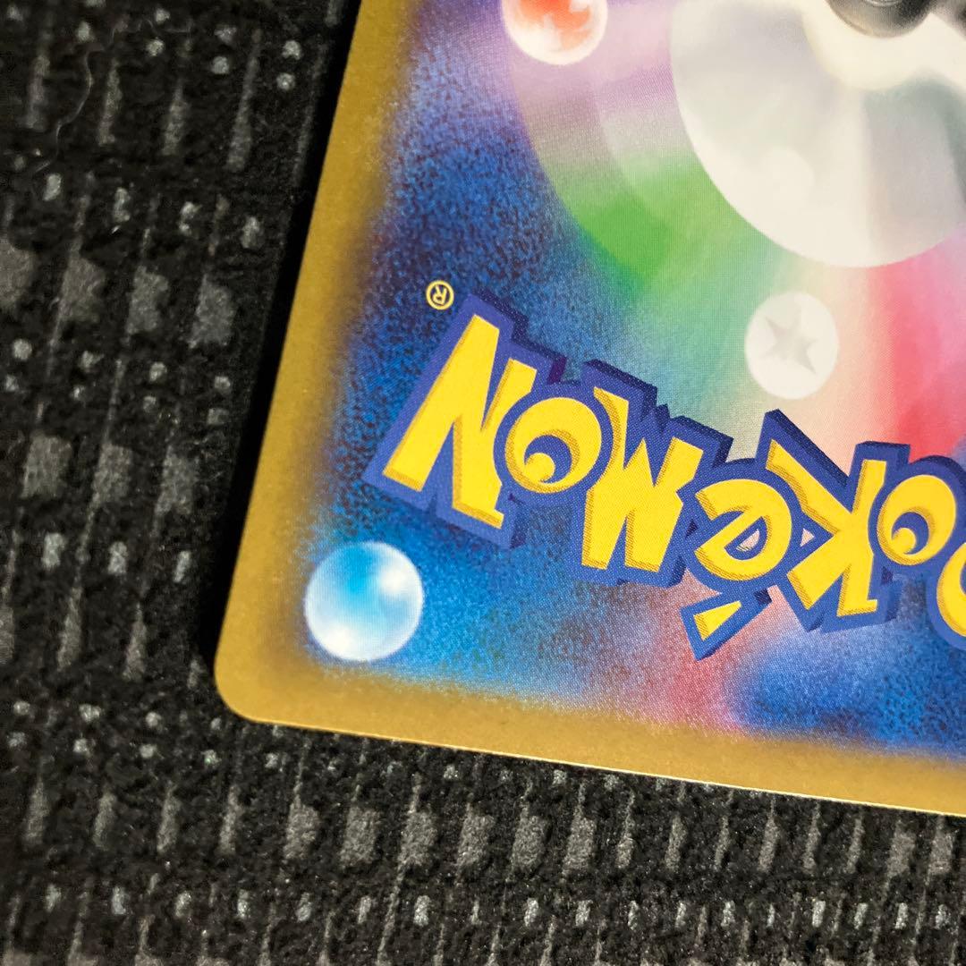 メイのはげまし SAR ムニキスゼロ　ポケモンカード　サポート