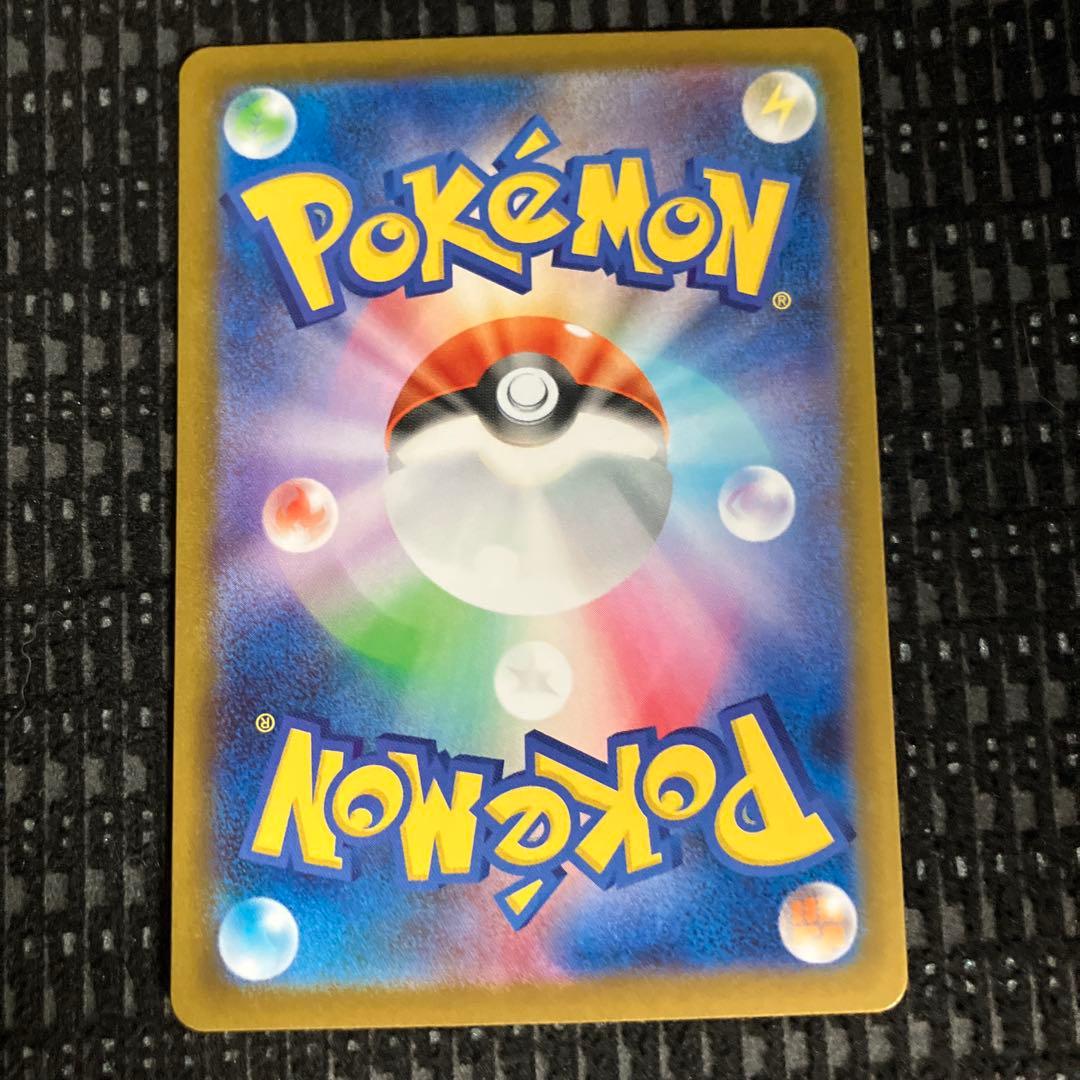 メイのはげまし SAR ムニキスゼロ　ポケモンカード　サポート