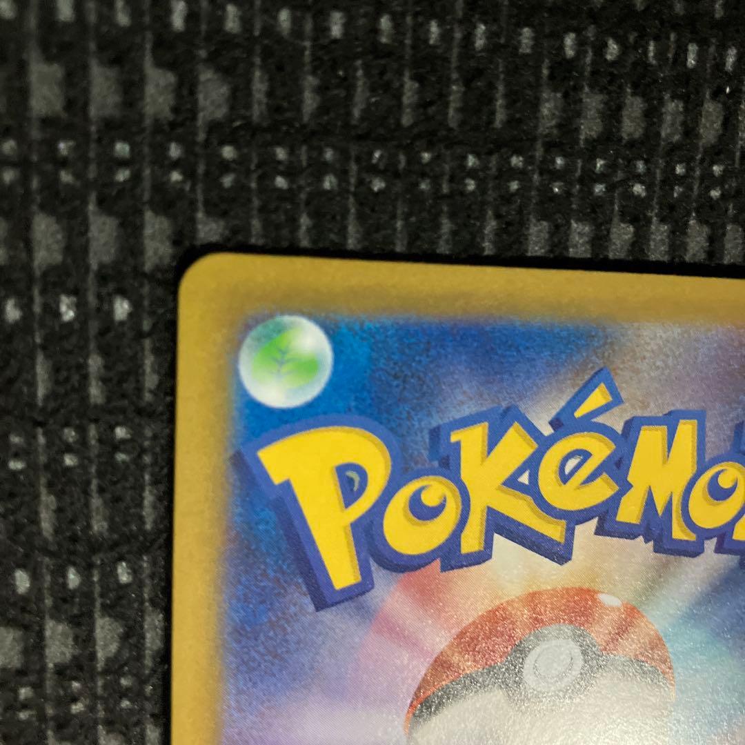 メイのはげまし SAR ムニキスゼロ　ポケモンカード　サポート