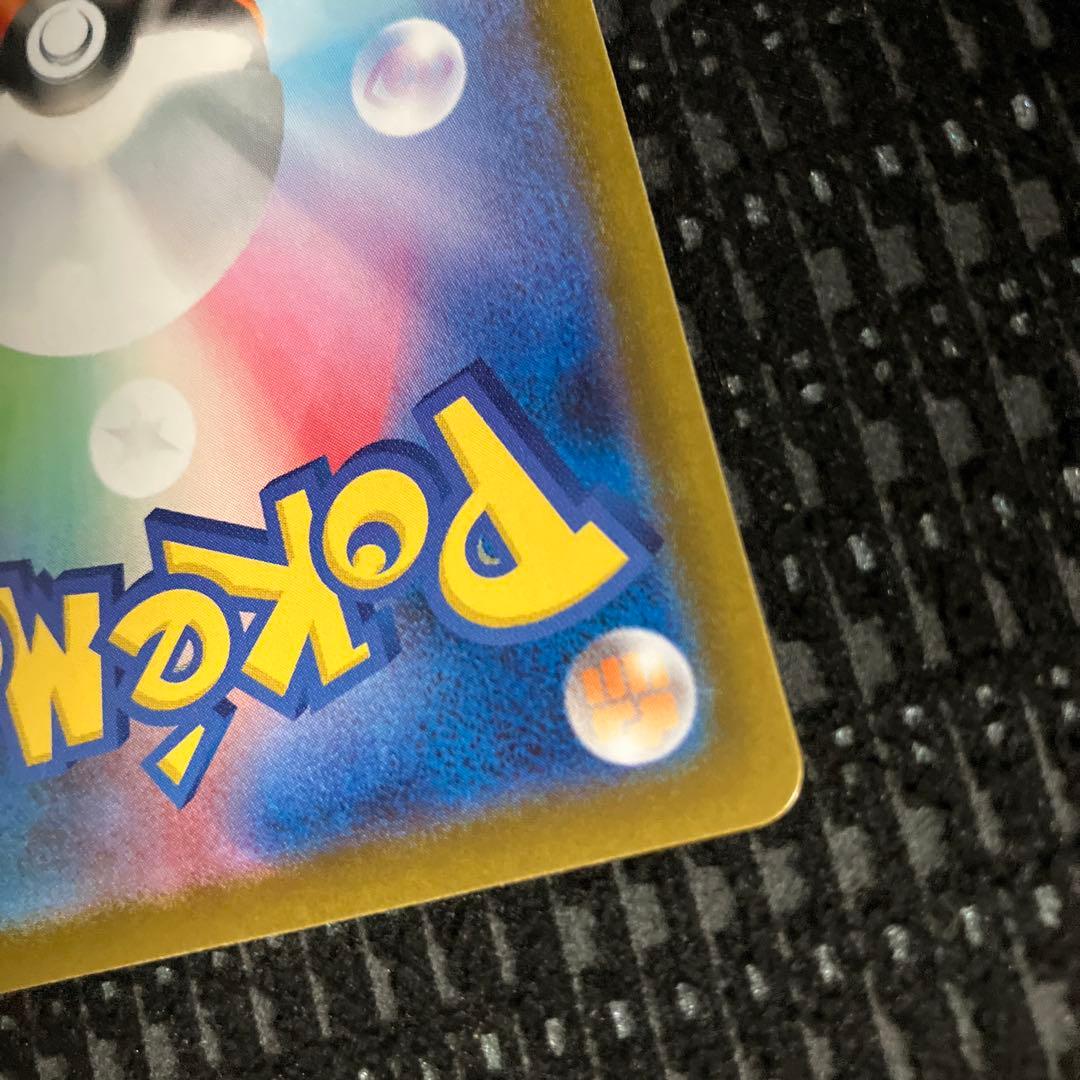 メイのはげまし SAR ムニキスゼロ　ポケモンカード　サポート