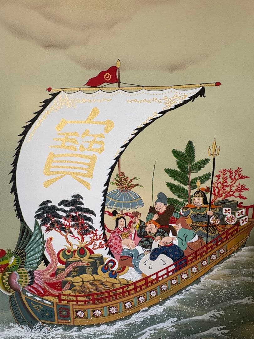 「七福神宝船之図」　玉苑　掛け軸 掛軸 合箱あり　縁起物　020