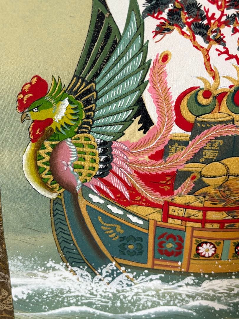 「七福神宝船之図」　玉苑　掛け軸 掛軸 合箱あり　縁起物　020