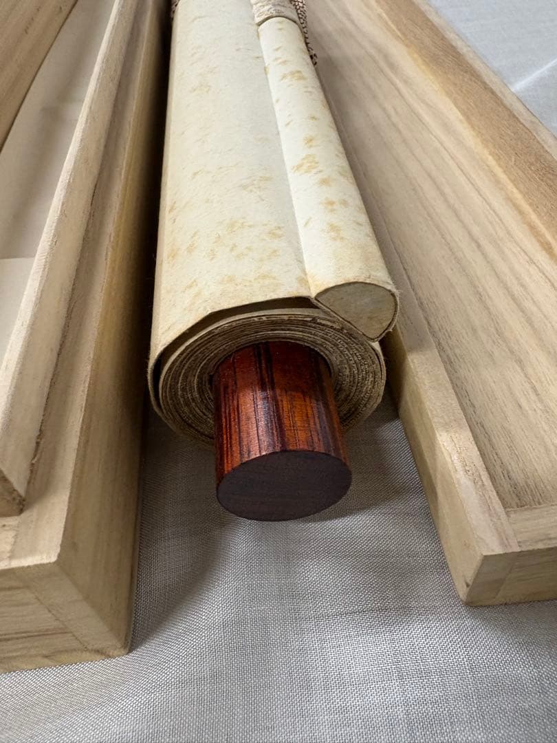 「七福神宝船之図」　玉苑　掛け軸 掛軸 合箱あり　縁起物　020