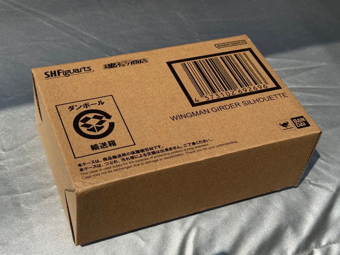 SHFiguarts ウィングマン ガーダーシルエット