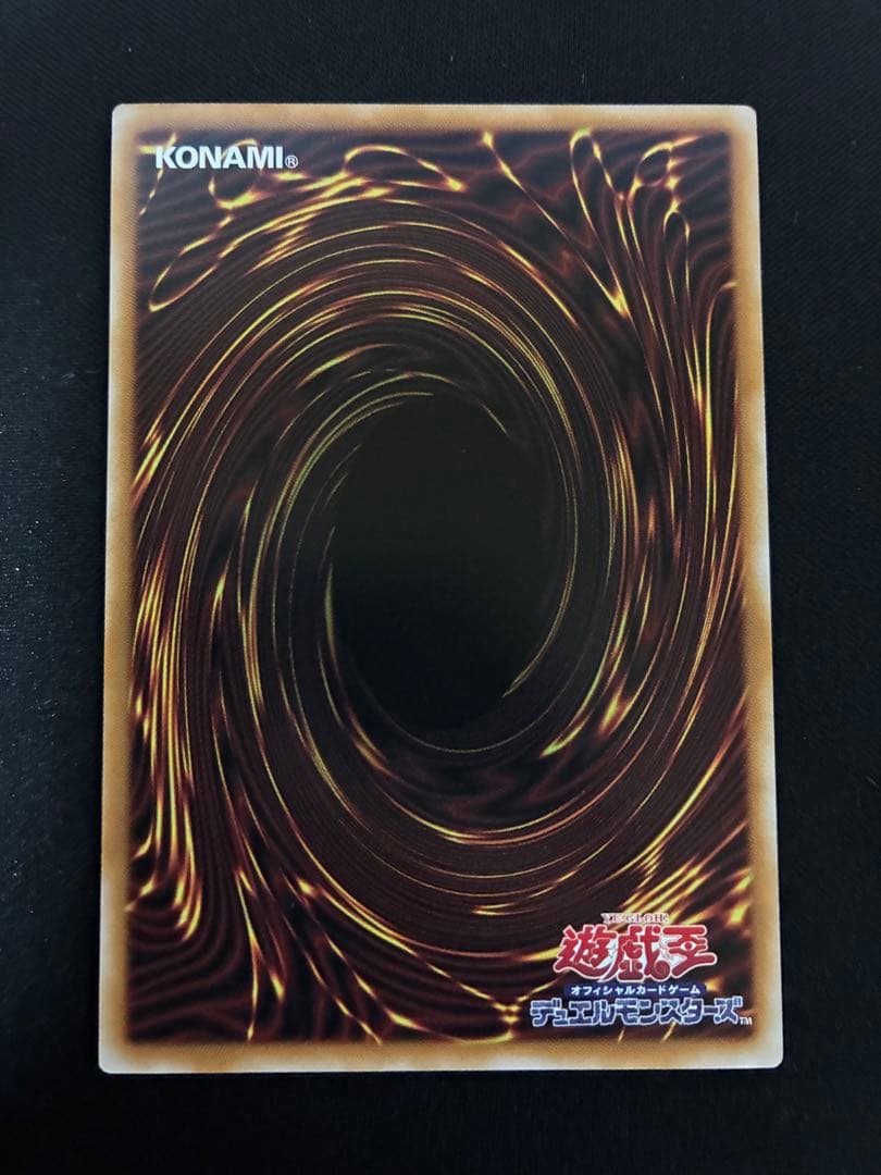 遊戯王 黒魔導のカーテン オーバーフレームウルトラ 日版