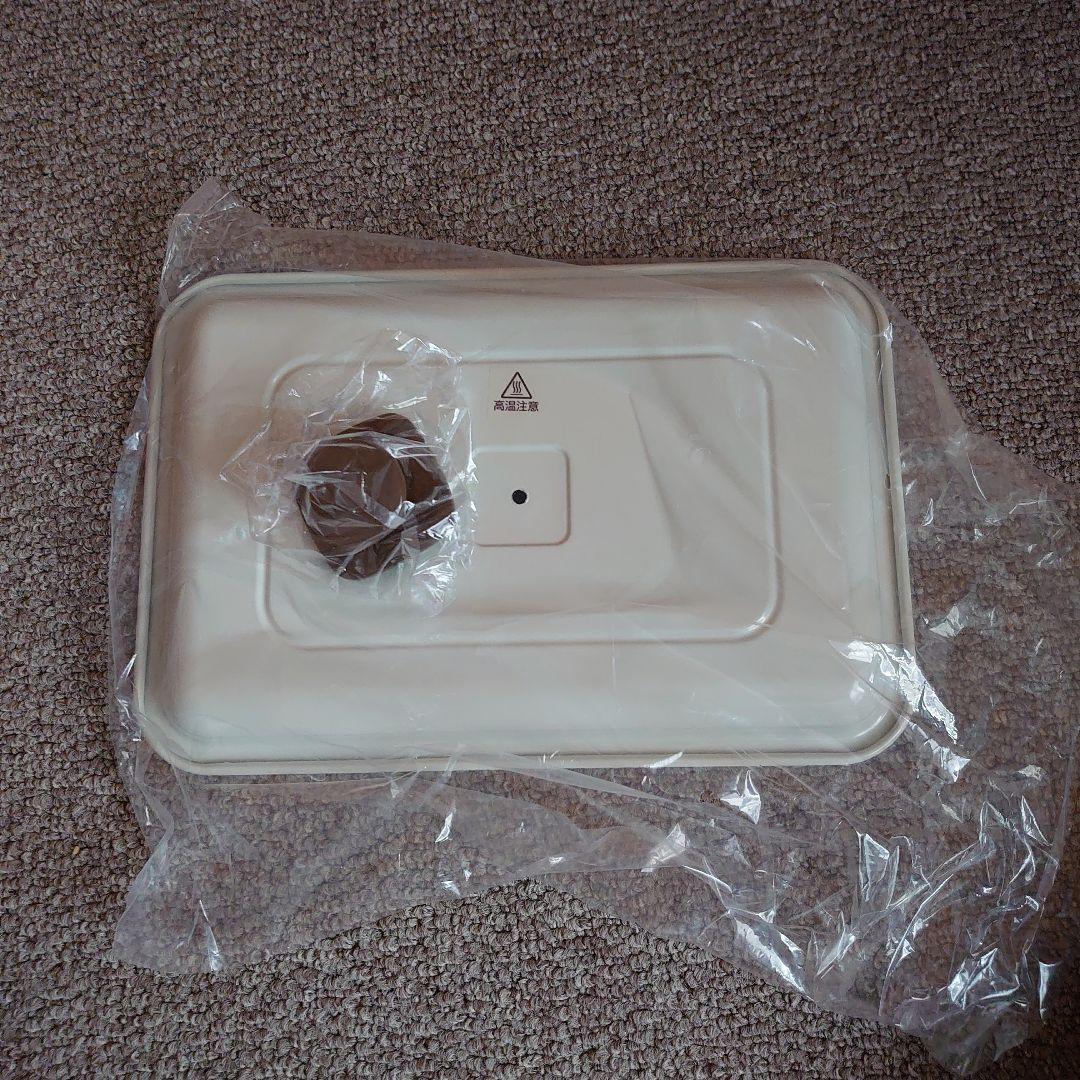キッチン家電 macaful MPP-950L-GRG WHITE