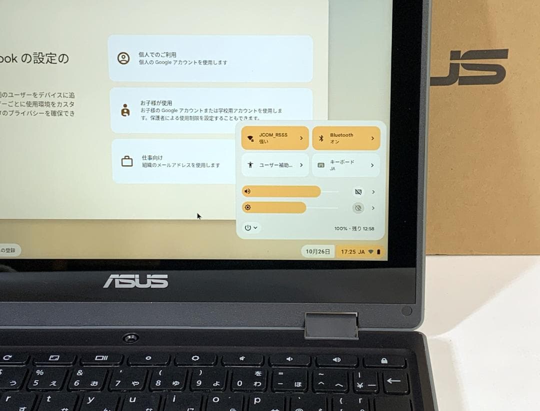 ASUS Chromebook Flip CR1100FK 11.6型 液晶タブ