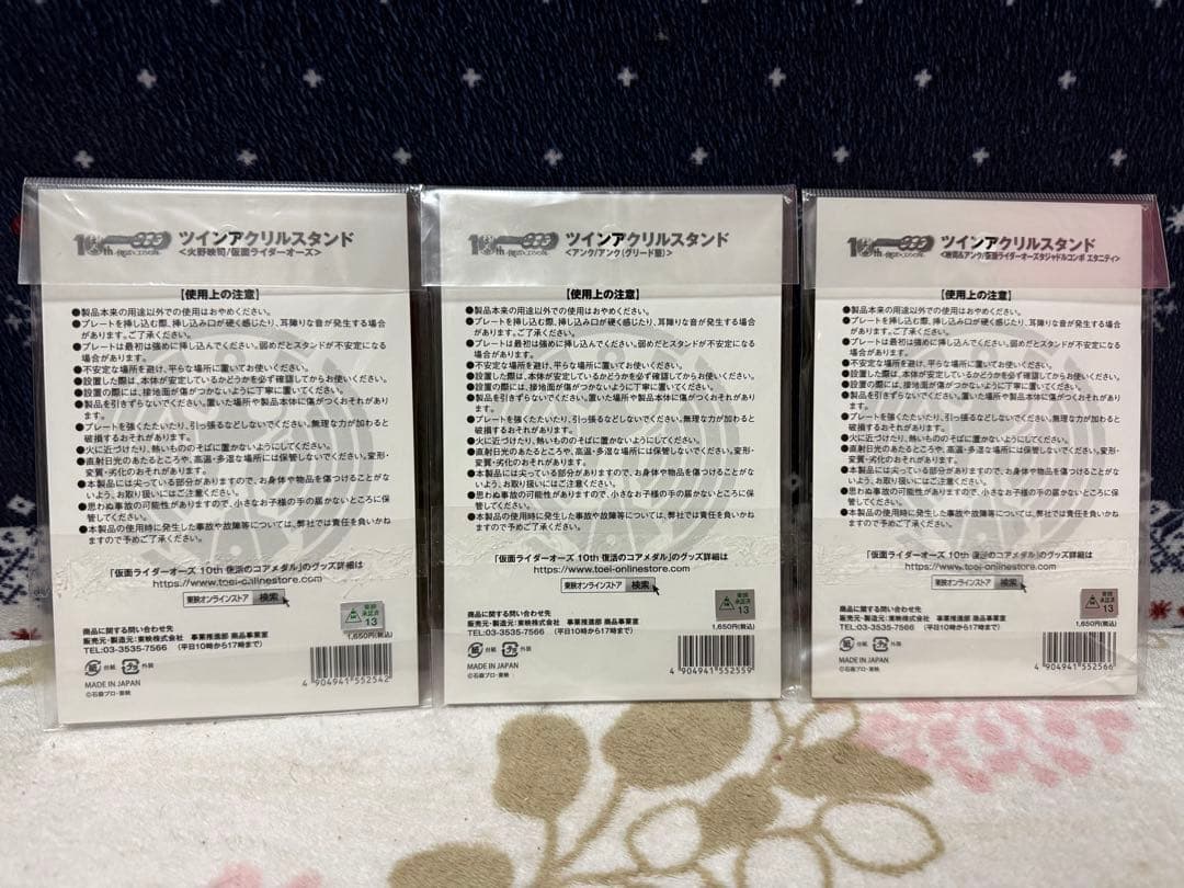 仮面ライダーオーズ 10th アクリルスタンド アクスタ など グッズまとめ売り