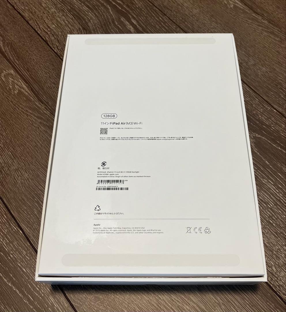 iPad Air M3 11インチ Wi-Fi 2025 Pencil付き