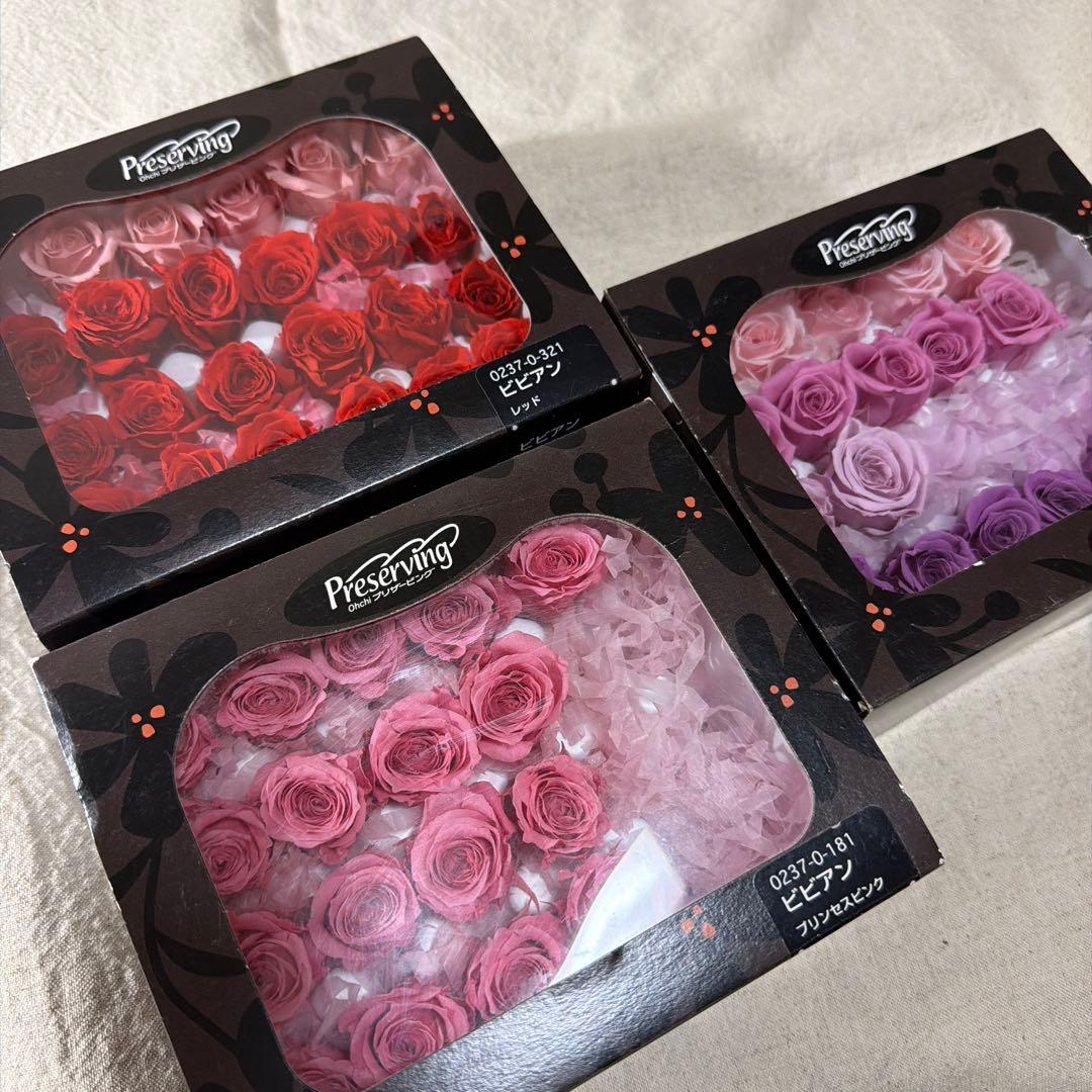 プリザーブドフラワー 3箱セット