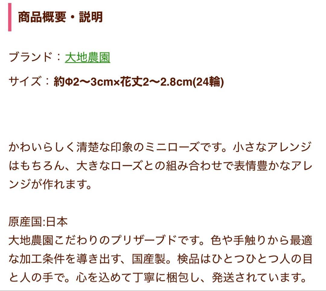 プリザーブドフラワー 3箱セット