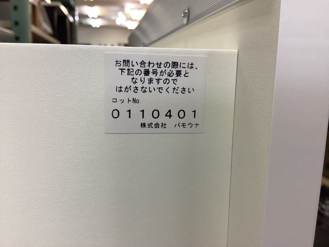 パモウナ キッチンカウンター 幅140cm｜鏡面ホワイト｜