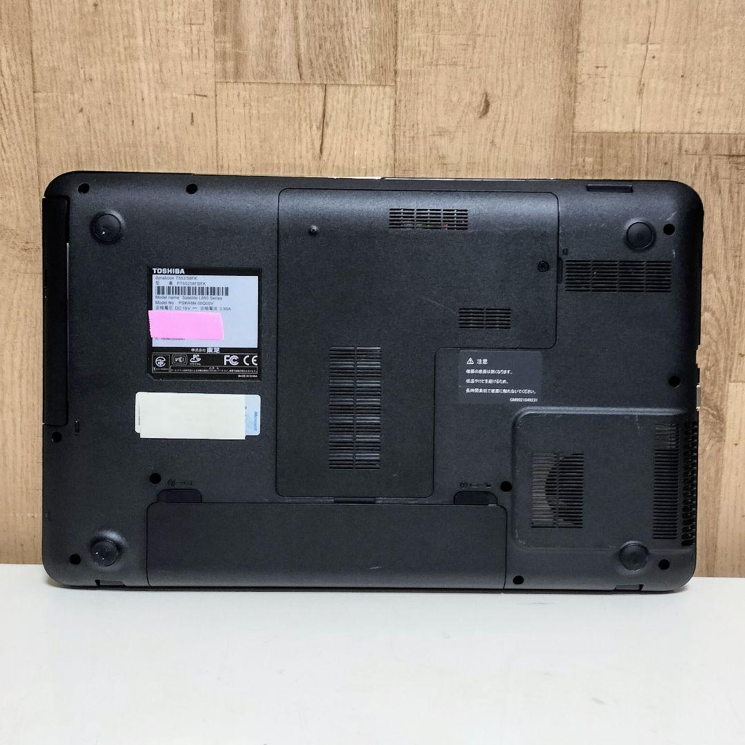 TOSHIBA dynabook Core i7 メモリ8GB SSD256GB