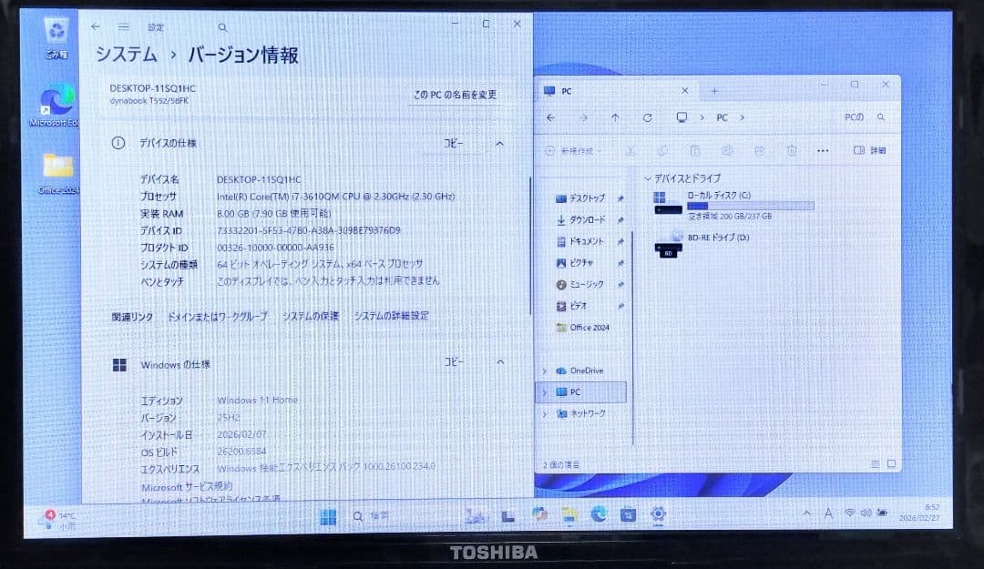 TOSHIBA dynabook Core i7 メモリ8GB SSD256GB