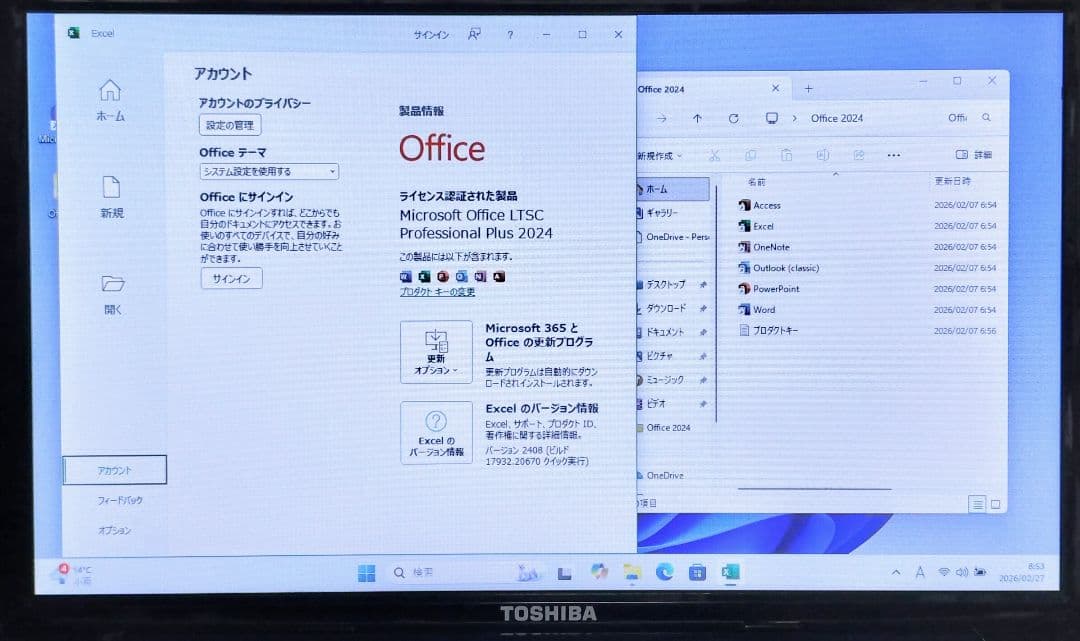 TOSHIBA dynabook Core i7 メモリ8GB SSD256GB
