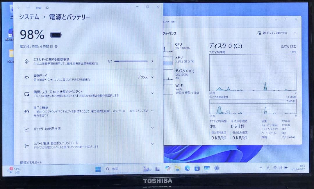 TOSHIBA dynabook Core i7 メモリ8GB SSD256GB