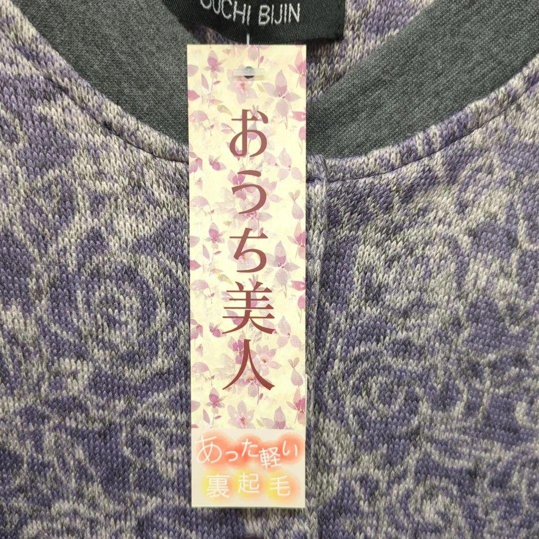 冬物　オシャレデザイン　あったか裏起毛　スモック　ゆったりサイズ