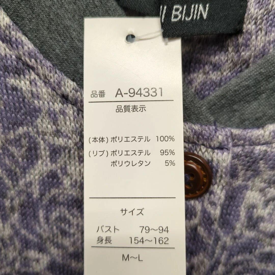 冬物　オシャレデザイン　あったか裏起毛　スモック　ゆったりサイズ