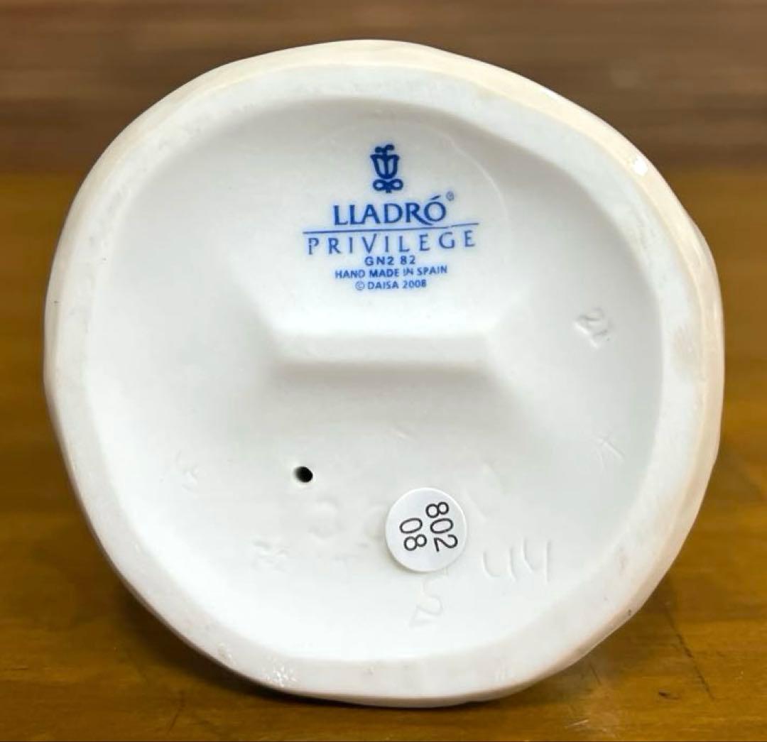 リヤドロ　モーニングメロディー　#8362　フィギュリン　陶器　イラスト・箱付き