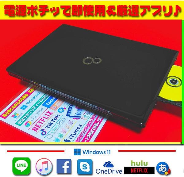 ☀美品＆大特価★最新Win11★大盛1000GB★リカバリ★オフィス2021★