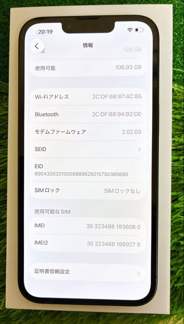 【本日限り特価】iPhone 16e ブラック 海外版 充電3回