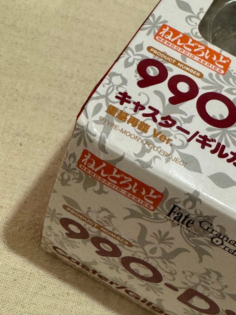 【未開封】FGO キャスター ギルガメッシュ 霊基再臨 ver. ねんどろいど