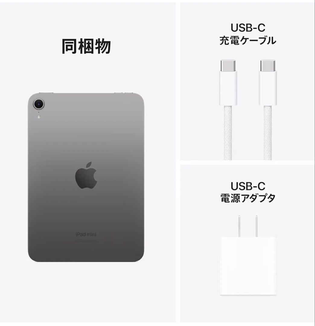 値下げ中新品未使用‼️iPad mini A17 Pro 7Wi-Fi 256GB