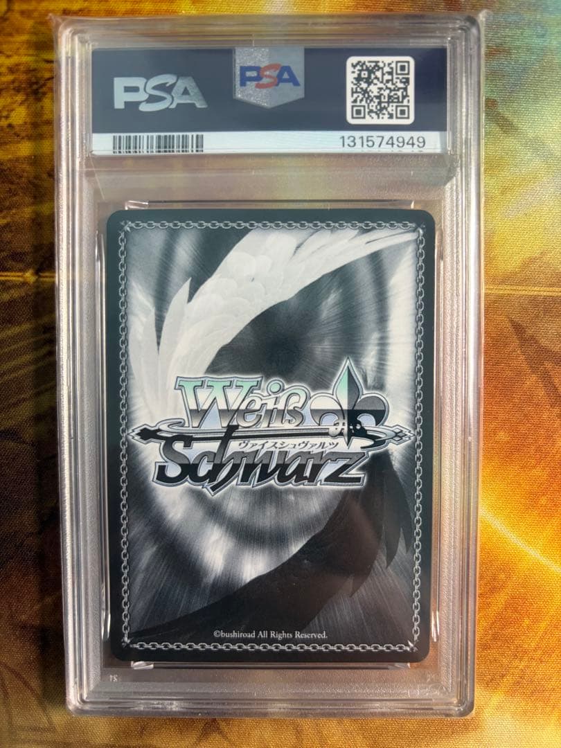 輝くステージへ　ルビー　SP　PSA10　ヴァイス 推しの子