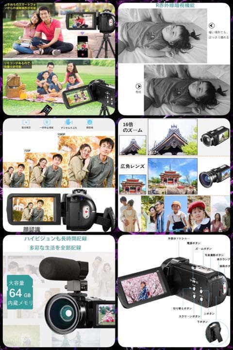 プロ仕様❣YouTube・Instagram始めるならこの1台♪❤ビデオカメラ