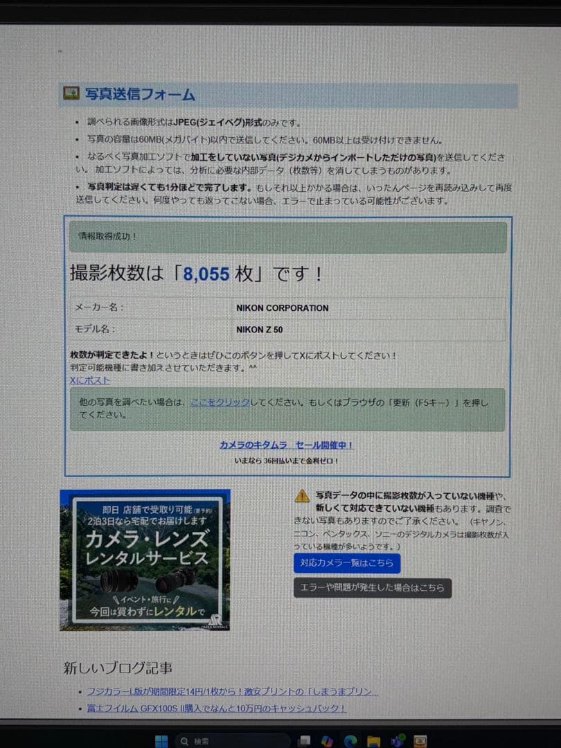 Nikon Z50 ミラーレス一眼 本体 バッテリー2個とマニュアルレンズ付き
