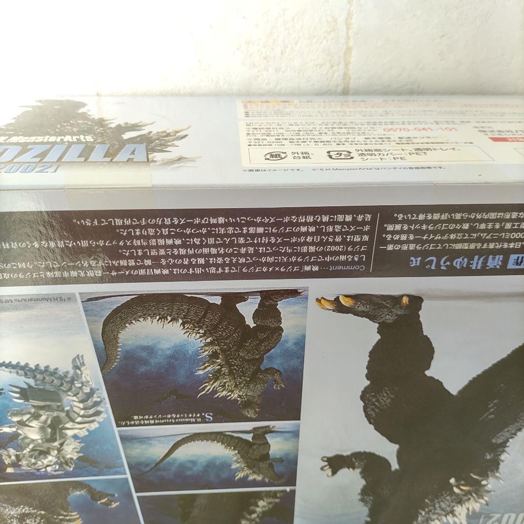 BANDAI S.H.MonsterArts ゴジラ 2002