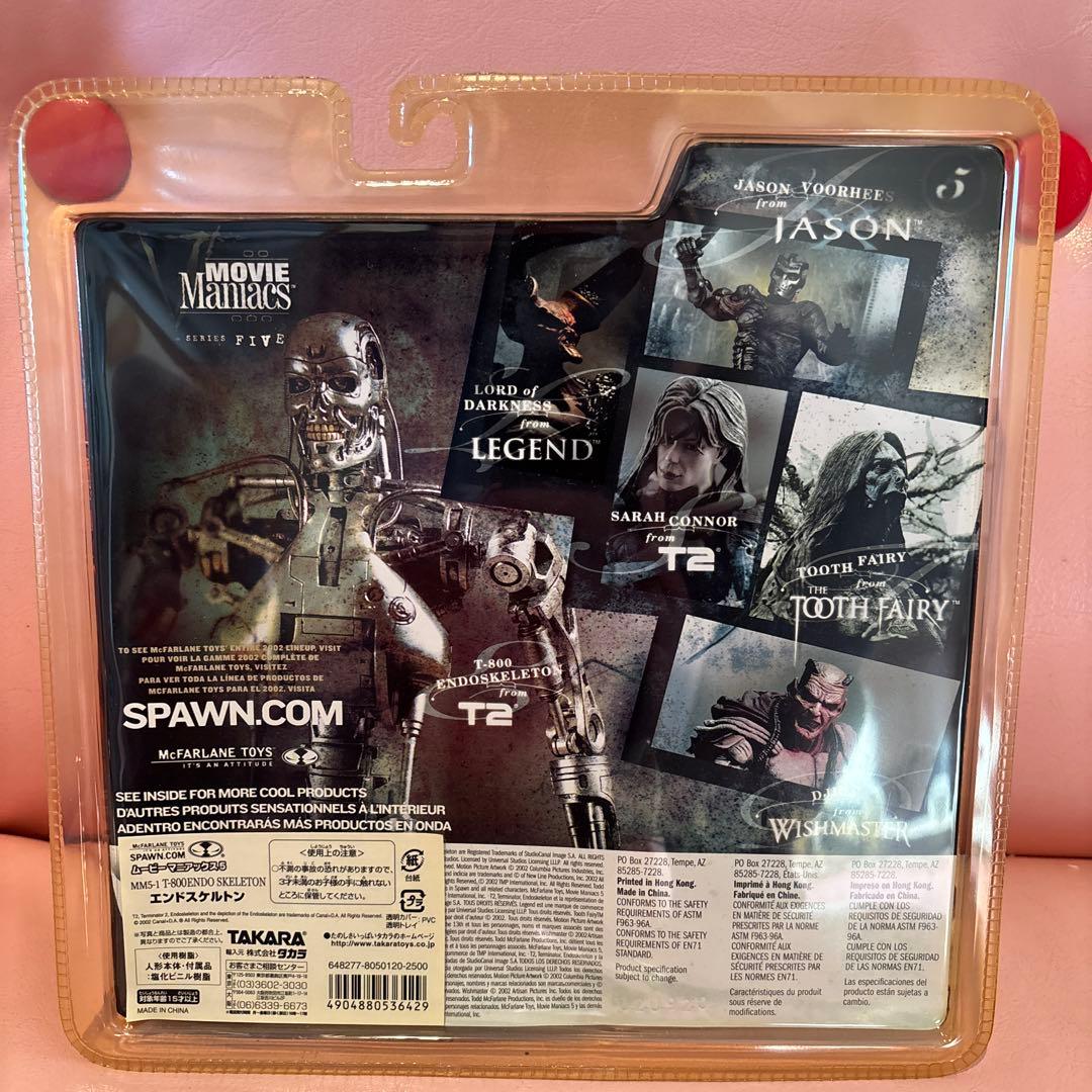 ムービーマニアックス5 ターミネーター2（T-800）フィギュア