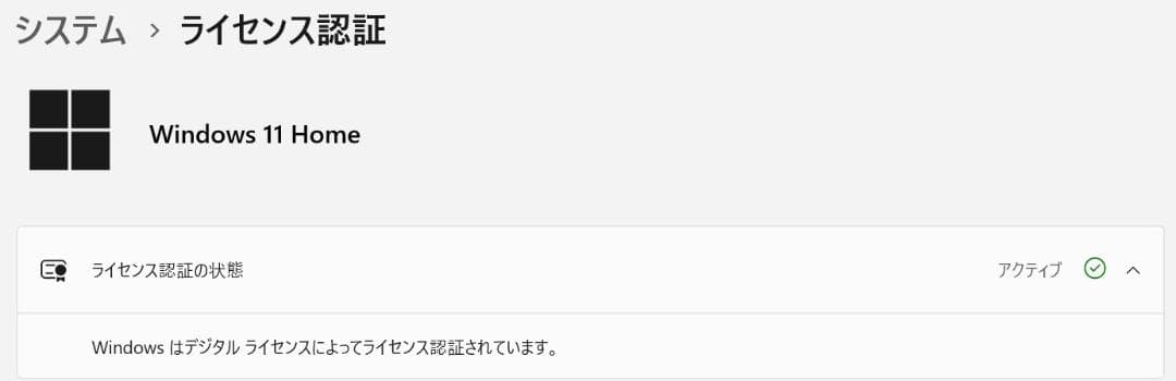 デスクトップパソコン Windows11 Core i7 8GB
