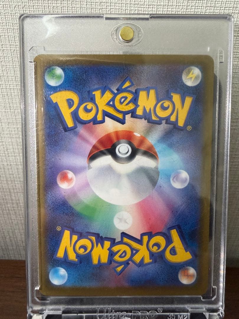 メガカイリューex SAR 美品 ポケモンカード ポケカ