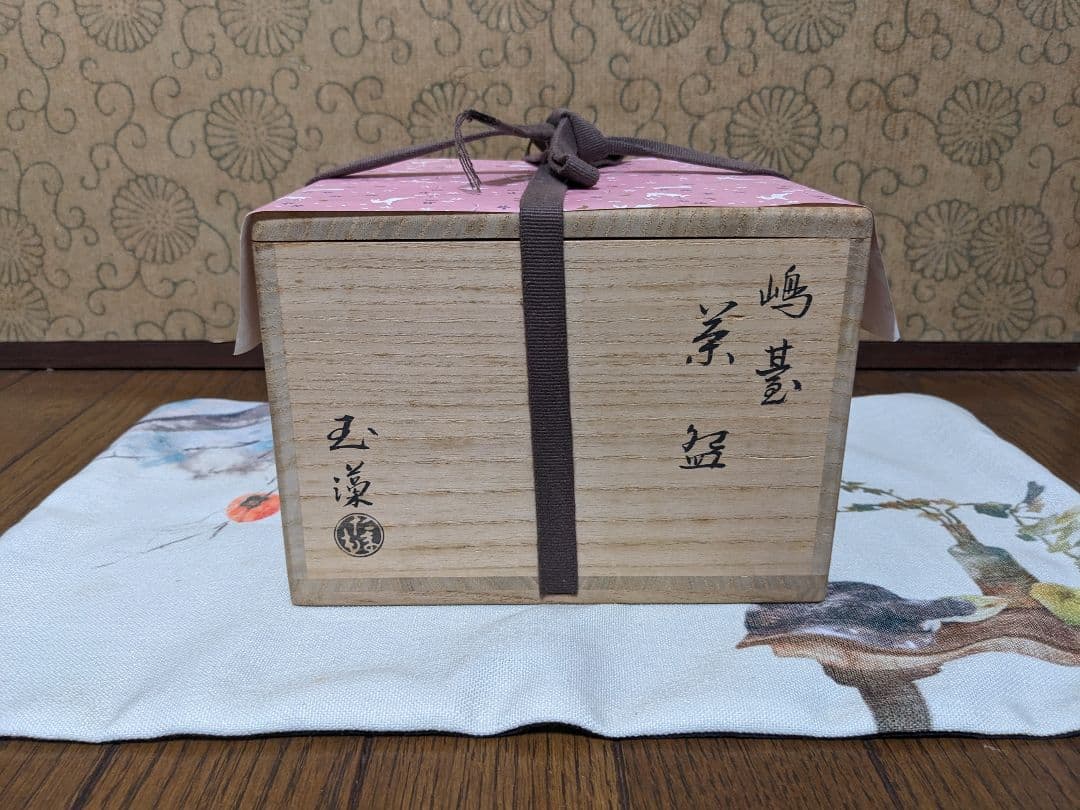 玉藻焼　嶋台茶碗　楽茶碗　一対