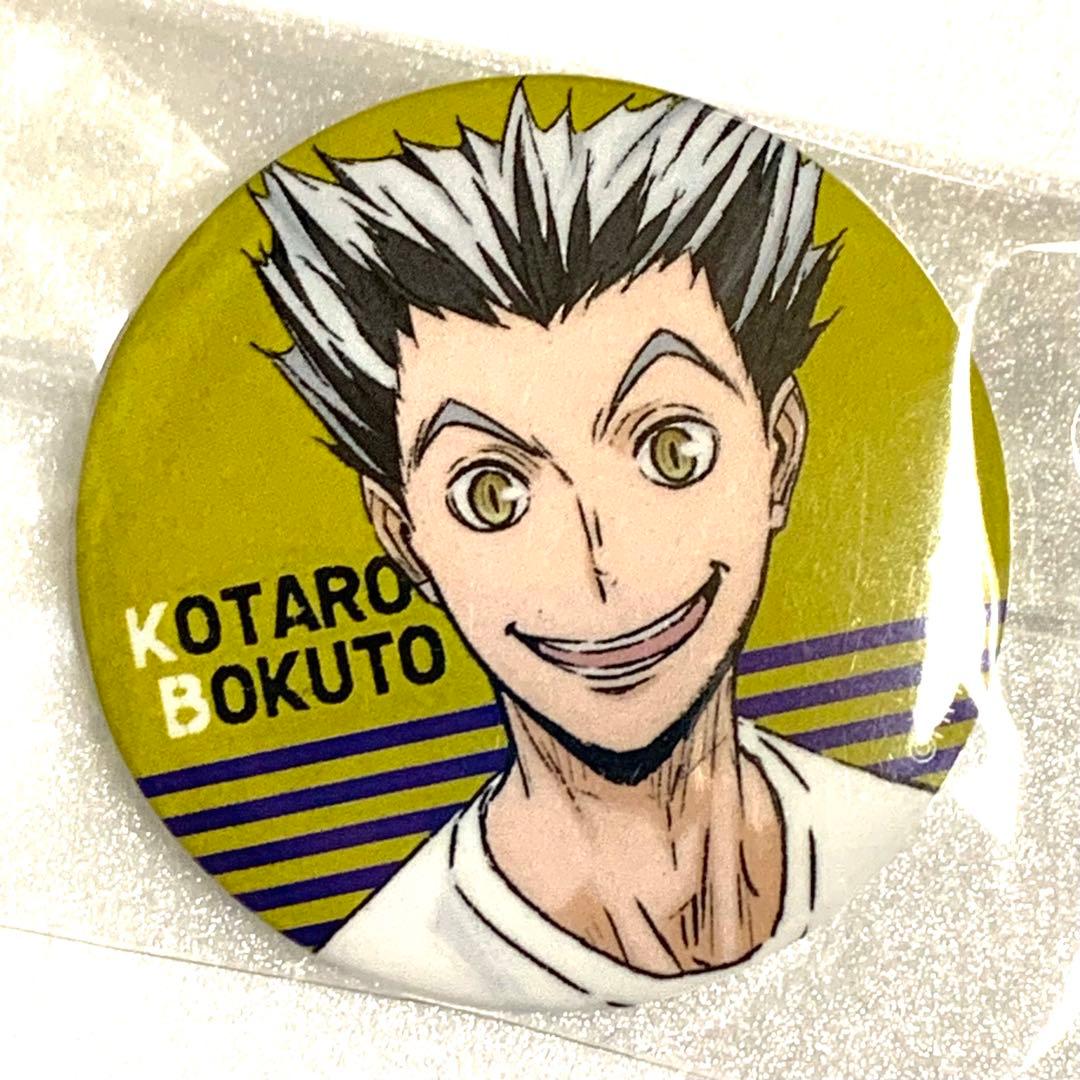 ハイキュー!!　バラエティバッグ 2019 缶バッジ　木兎