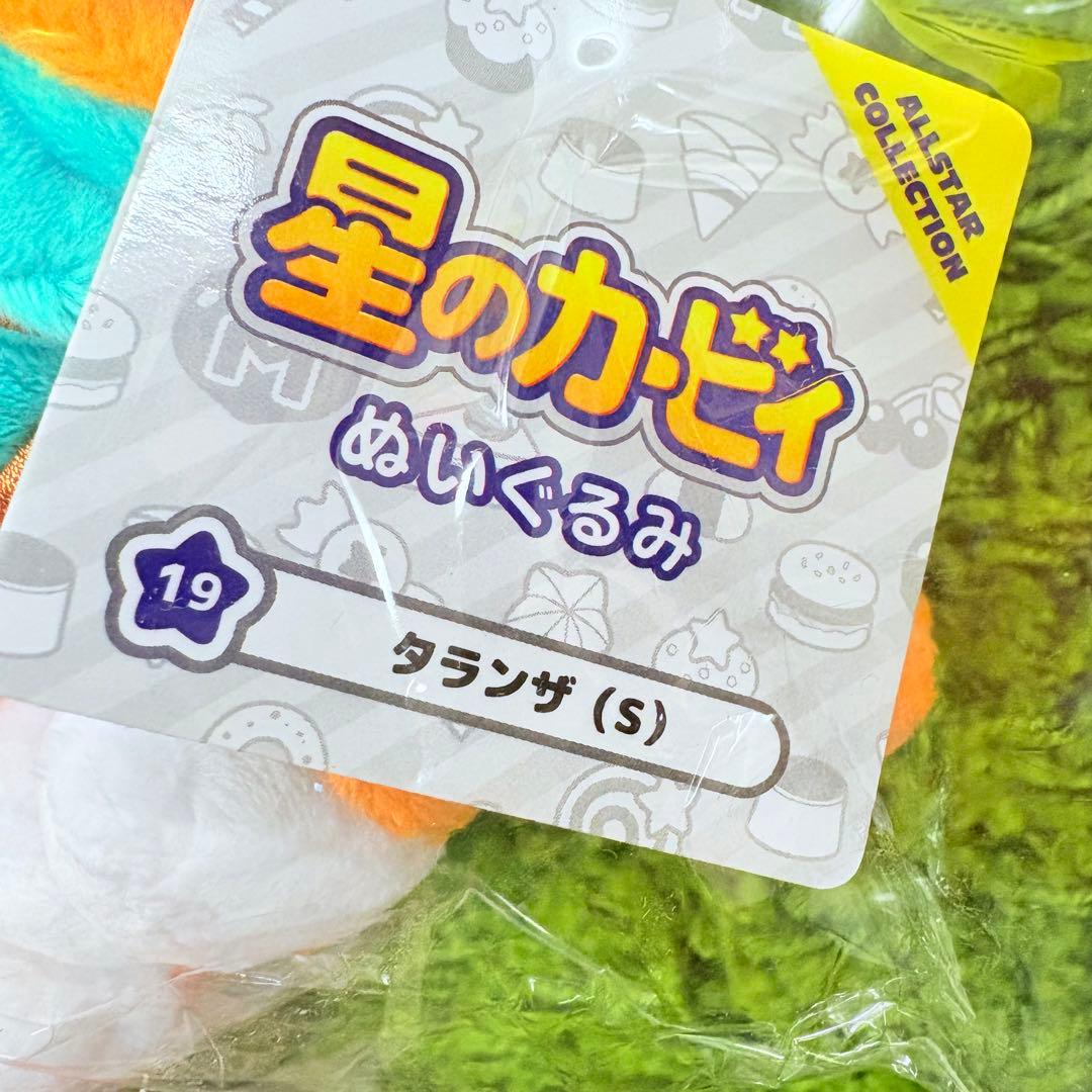 星のカービィ　タランザ　ぬいぐるみ　タグ付き