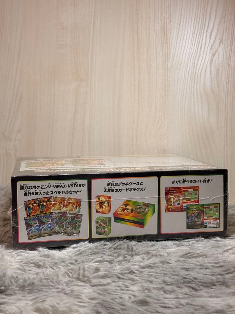 ポケカ　スペシャルデッキセット　リザードンVSTAR vs レックウザVMAX