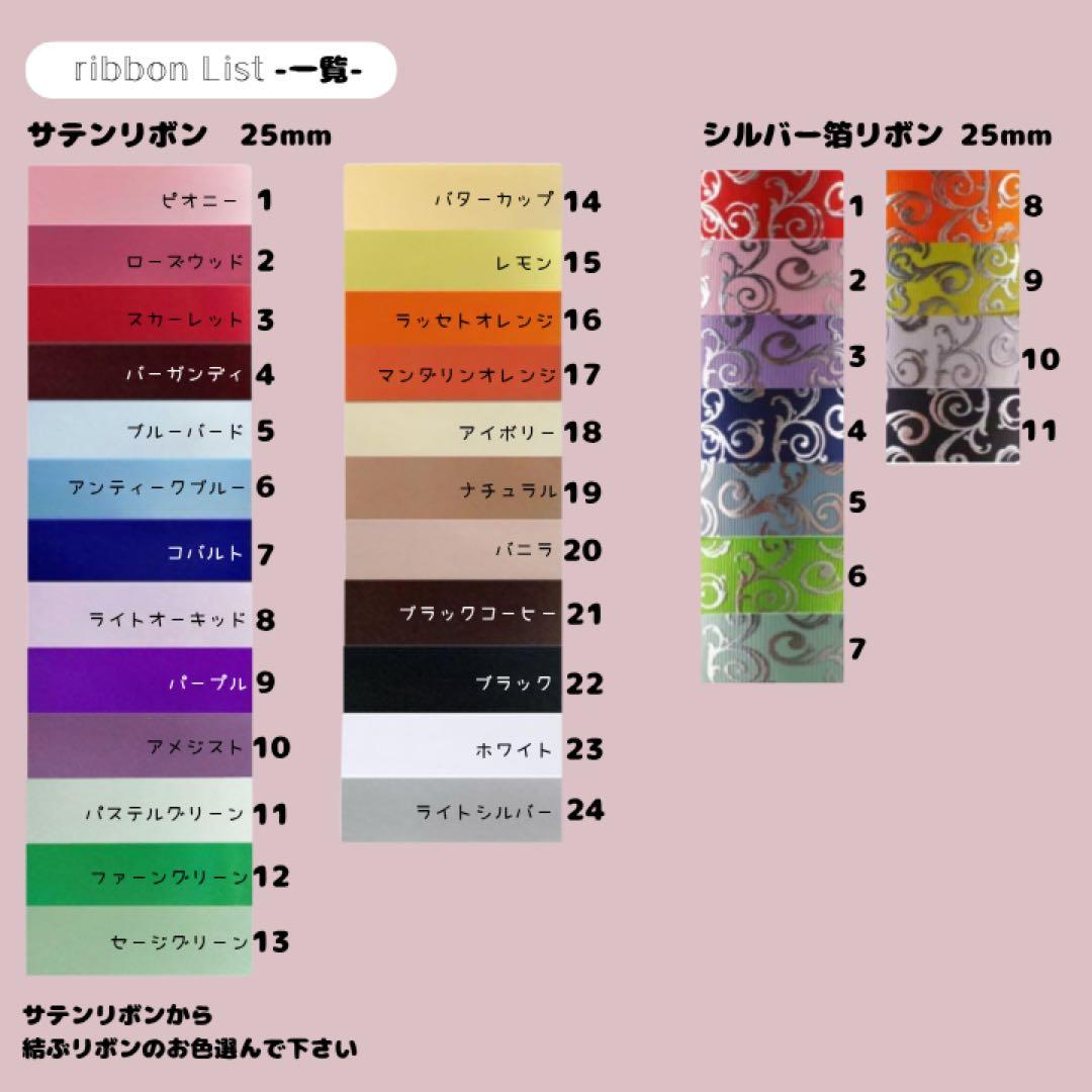 Najiko様　ぬい服オーダーページ