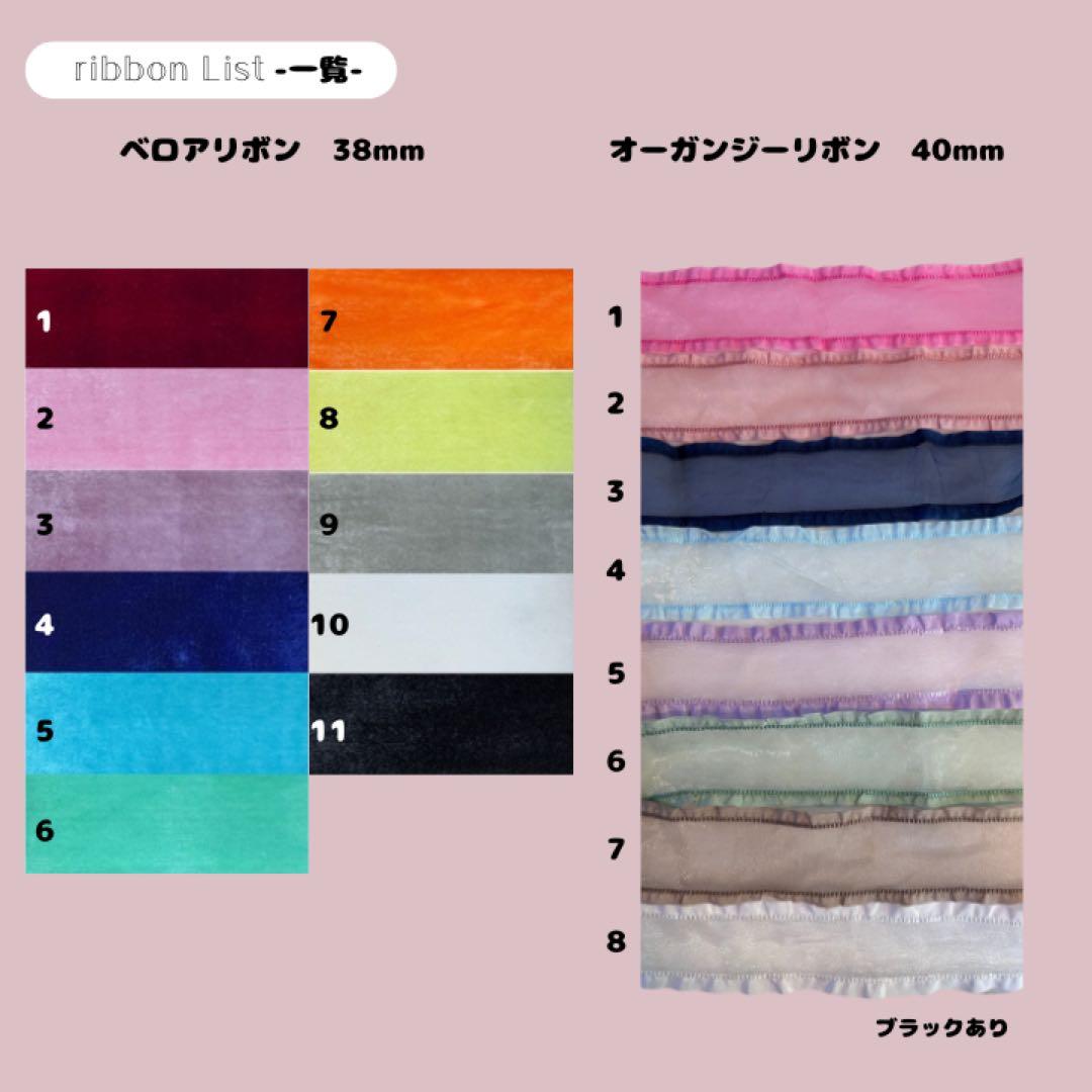 Najiko様　ぬい服オーダーページ