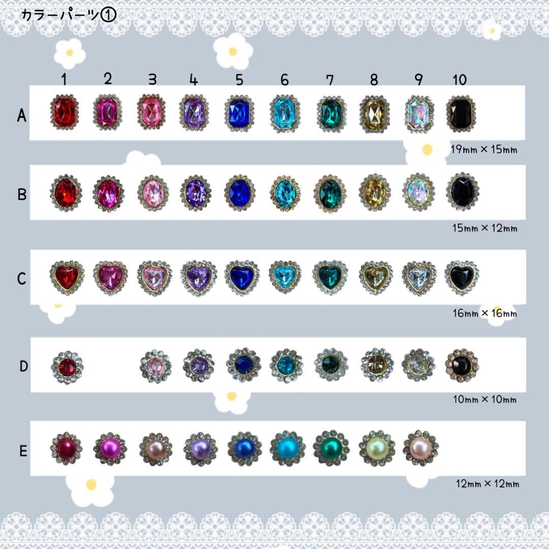 Najiko様　ぬい服オーダーページ